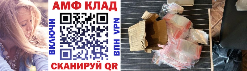 где продают наркотики  Куровское  АМФ 98% 