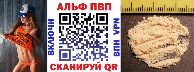 наркота  Куровское  blacksprut ONION  A-PVP СК 