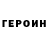 Метадон белоснежный Frank Queens
