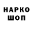 АМФЕТАМИН 98% MORM