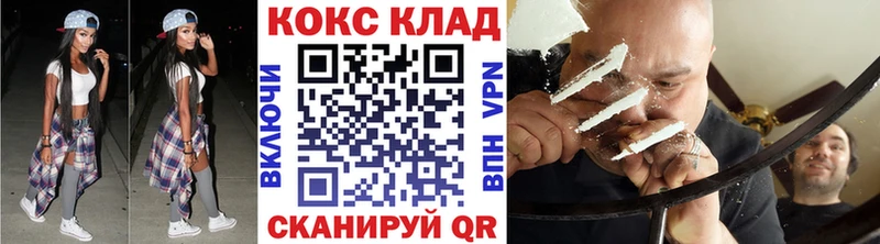 Cocaine Columbia  MEGA ССЫЛКА  Куровское 