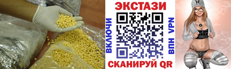 Ecstasy TESLA Куровское