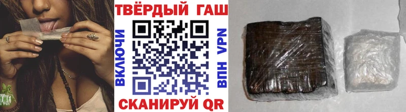 ГАШИШ Cannabis Куровское