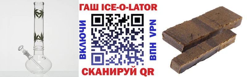 Гашиш индика сатива  гидра ссылки  Куровское  наркотики 