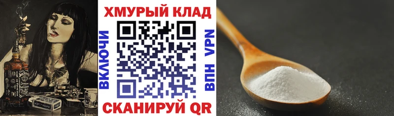 ГЕРОИН гречка  продажа наркотиков  Куровское 