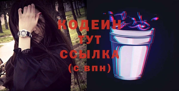 спиды Белокуриха
