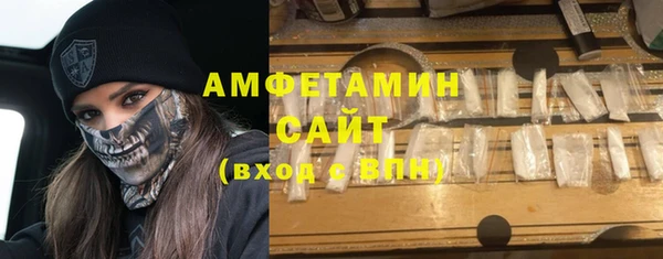 альфа пвп VHQ Горнозаводск