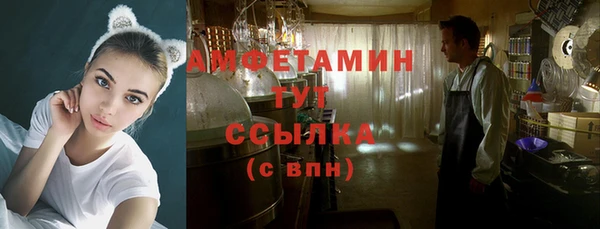 винт Беломорск