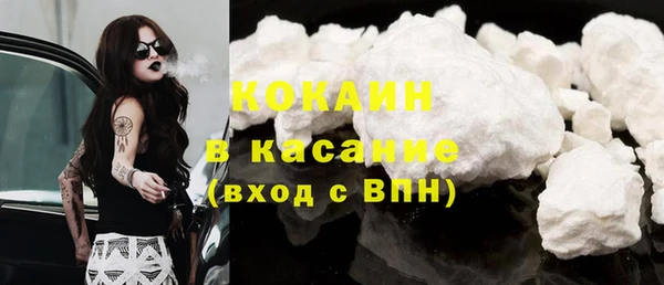 спиды Белокуриха