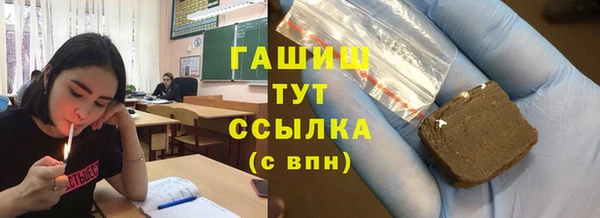 спиды Белокуриха