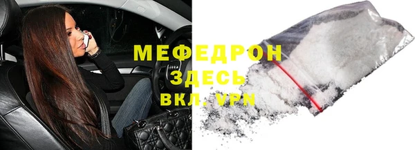 винт Беломорск