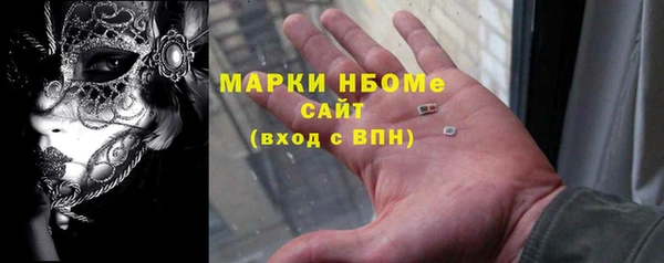 альфа пвп VHQ Горнозаводск