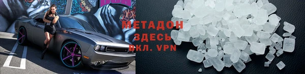 спиды Белокуриха