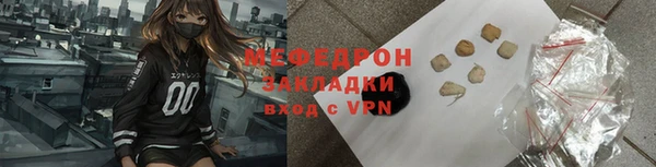 винт Беломорск