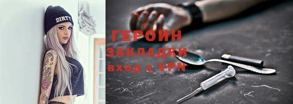 спиды Белокуриха