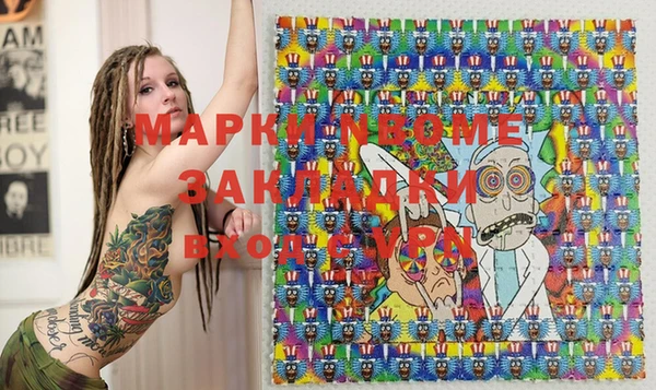 винт Беломорск