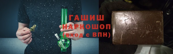 спиды Белокуриха