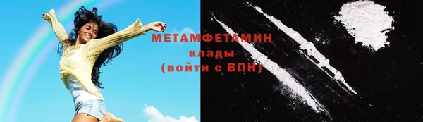 спиды Белокуриха