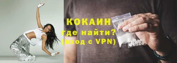 винт Беломорск
