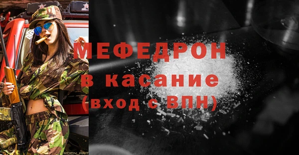 спиды Белокуриха