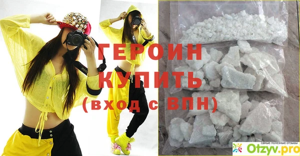 винт Беломорск