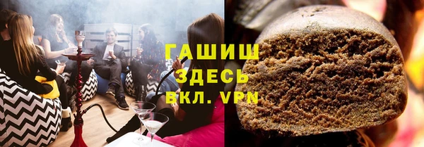 спиды Белокуриха