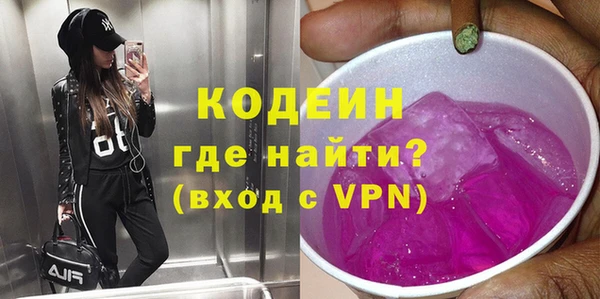 винт Беломорск