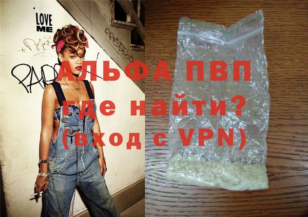 винт Беломорск