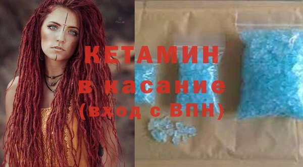 винт Беломорск