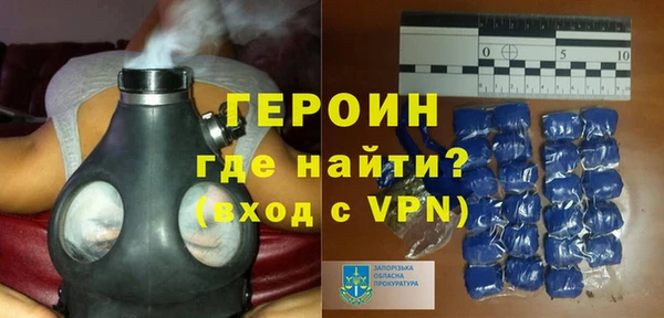 спиды Белокуриха