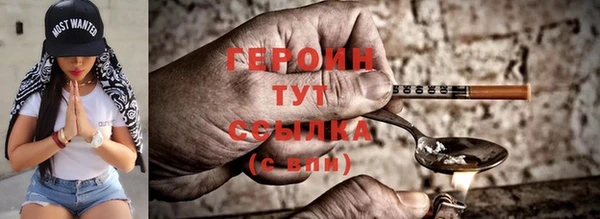 спиды Белокуриха