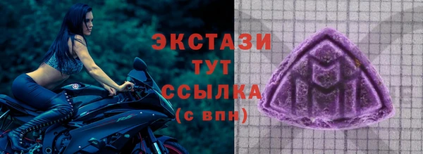 спиды Белокуриха