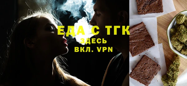 спиды Белокуриха
