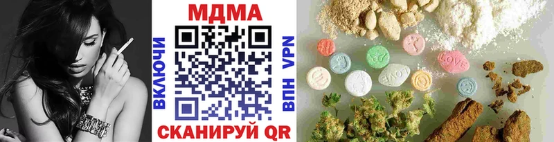 blacksprut как войти  Куровское  MDMA crystal 