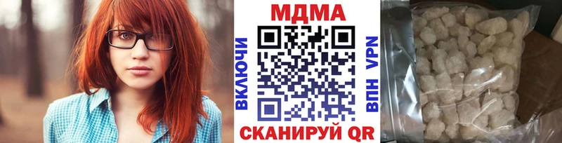 МДМА молли Куровское