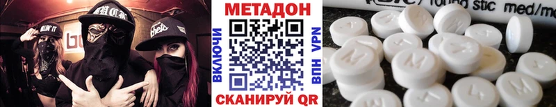 KRAKEN ONION Куровское Метадон кристалл