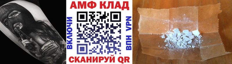 хочу наркоту  Куровское  МЕТАМФЕТАМИН витя 