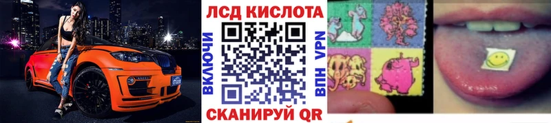 как найти   Куровское  Наркотические марки 1,5мг 