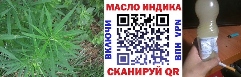 ТГК вейп с тгк  МЕГА ONION  Куровское 